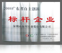 2008㶫ʡ±ҵ