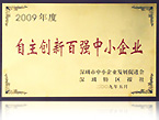 2009°ǿСҵ