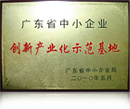 㶫ʡСҵ²ҵʾ 